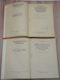 2 книги свойства переработки химические и синтетические волокна производство химия СССР  - вид 1