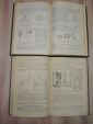 4 книги библиотека конструктора проектирование машиностроение конструирование конструкции СССР - вид 3