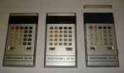 Калькулятор Электроника Б3-36. 3 штуки. СССР (на запчасти или в аффинаж!!!)