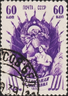 СССР 1939 год . Выставка ВСХВ , садоводство , 60 коп . Каталог 1,70 £