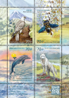 Россия 2024 3242-3245 Фауна России Всероссийское общество охраны природы MNH