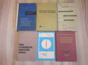 6 книг полимеры искусственные волокна нити ацетатное волокно текстиль химия СССР
