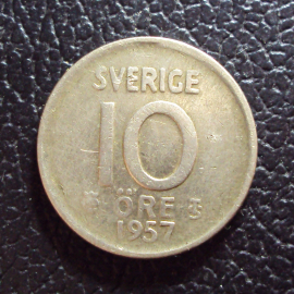 Швеция 10 эре 1957 год.