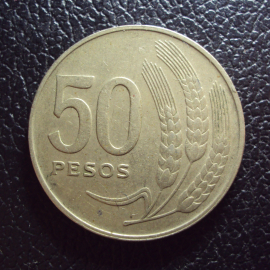 Уругвай 50 песо 1970 год.