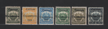 марки Сальвадор 1920-21 год