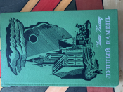 Уилки Коллинз Лунный камень роман перевод с Английского языка Мариэтты Шагинян 1976 год издательство Художественная литература. Состояние отличное . 