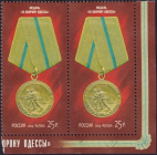 Россия 2014 год . Медаль 