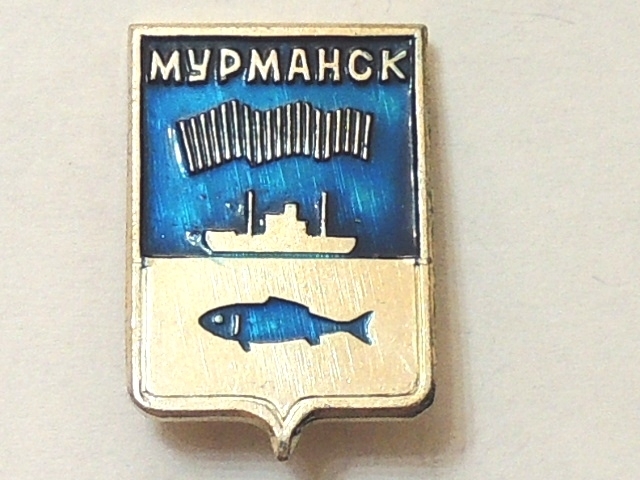 Мурманск Купить В Интернет Магазине