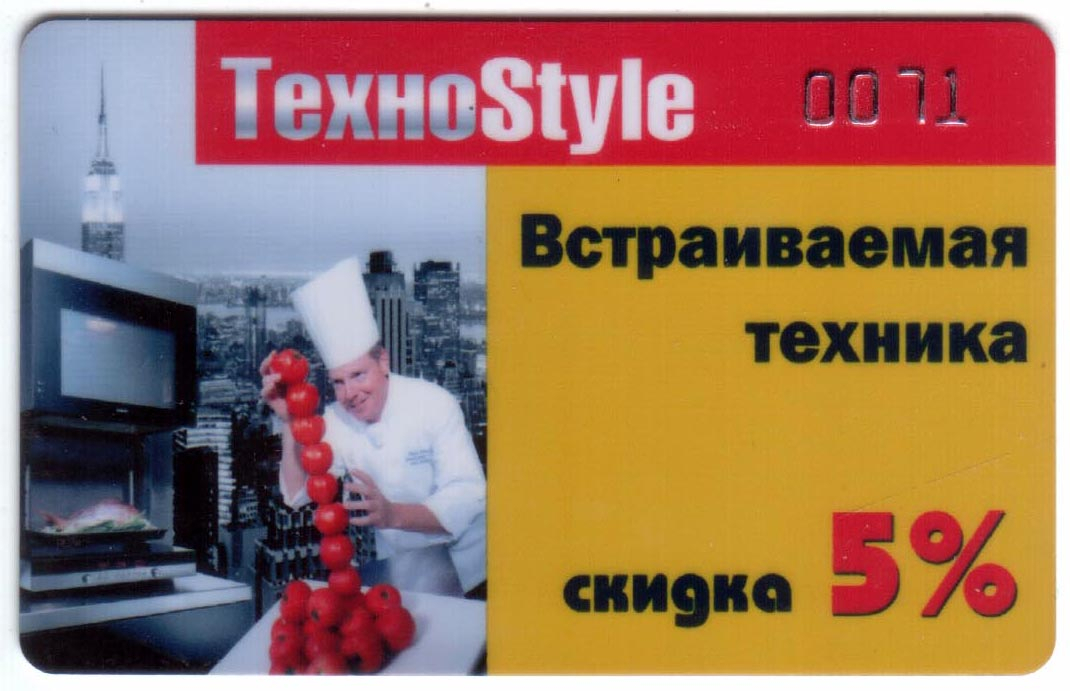 Техно Стайл Интернет Магазин